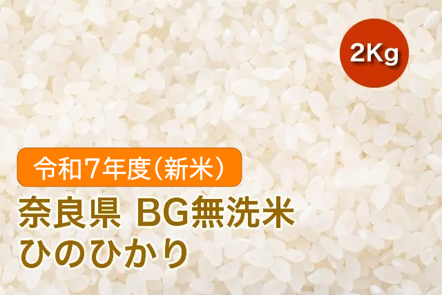 hinohikari_musenmai-2