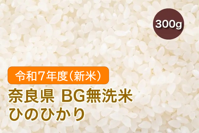 hinohikari_musenmai-300