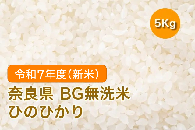 hinohikari_musenmai-5